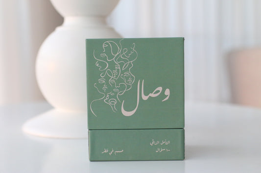 بطاقات وصال - التأمل الذاتي / ٩٦ سؤال فقط.