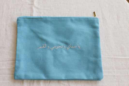 Blue embroidery case | يا سماي و نجومي و القمر