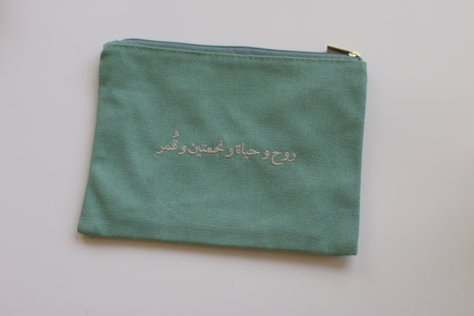 Green embroidery case - روح و حياة و نجمتين و قُمر