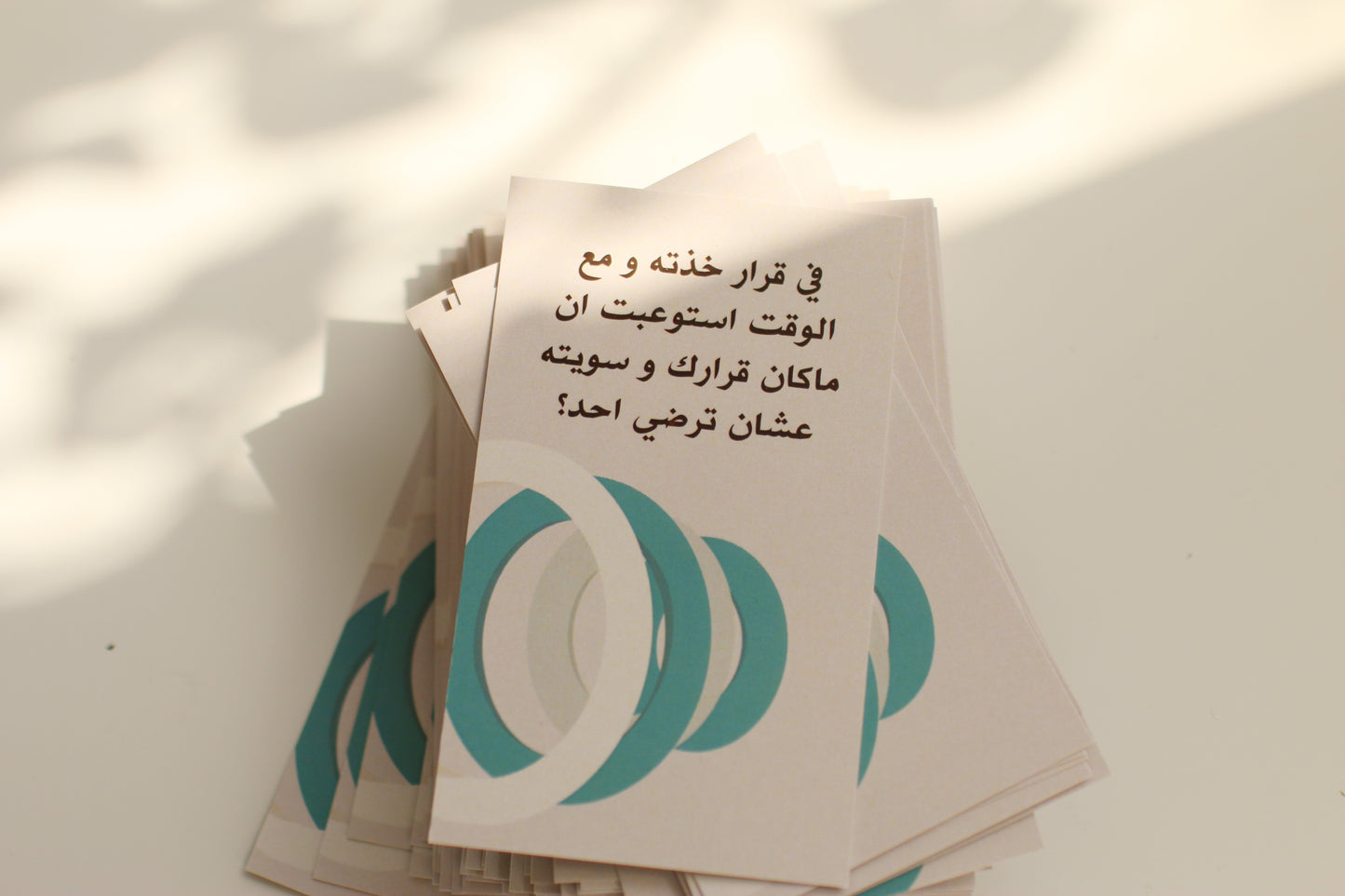 بطاقات وصال - النسخة العامة