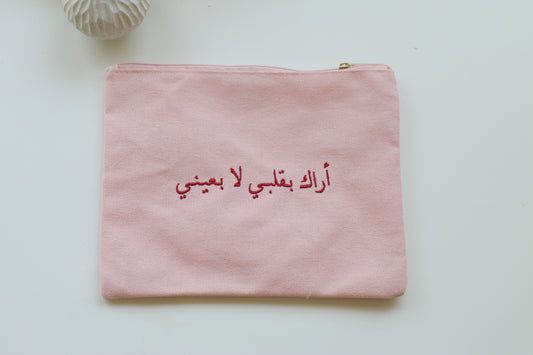 Pink embroidery case - أراك بقلبي